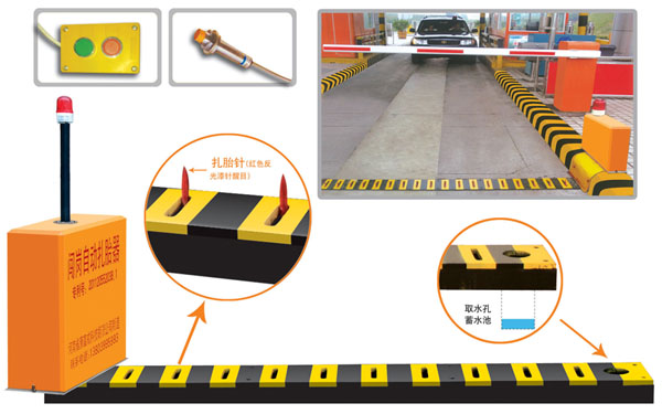 岳阳楼区V5 嵌入式闯岗自动扎胎器（阻车器）